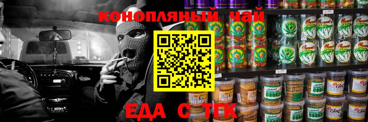 МЕФ Сердобск