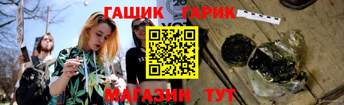 Сердобск  Гашиш  Вход с VPN  ГАШ индика сатива 