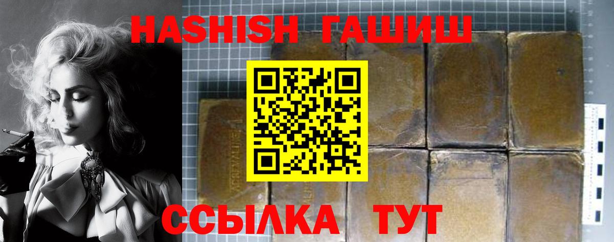 NBOMe  Гашиш  Кокаин  Меф кристаллы  КОКАИН  Сердобск  Бошки Шишки  Вход с VPN 
