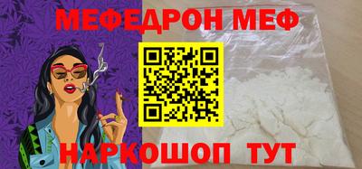 прущая мука Ижевск