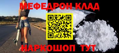 прущая мука Ижевск