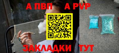 прущие грибы Ивантеевка