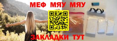 круглые Иваново
